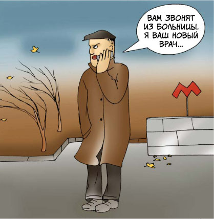 ПЕНСИОНЕРЫ,  ИНВАЛИДЫ, ВЕТЕРАНЫ  И РОДИТЕЛИ НЕСОВЕРШЕННОЛЕТНИХ,  ЭТА ПАМЯТКА – ДЛЯ ВАС!