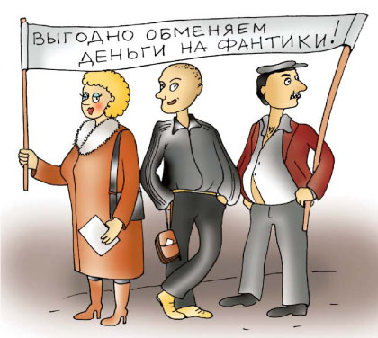 ПЕНСИОНЕРЫ,  ИНВАЛИДЫ, ВЕТЕРАНЫ  И РОДИТЕЛИ НЕСОВЕРШЕННОЛЕТНИХ,  ЭТА ПАМЯТКА – ДЛЯ ВАС!